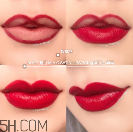 唇型分類圖解 七種流行唇形解析 唇型分類圖解 七種流行唇形解析