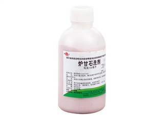 爐甘石洗劑要洗掉嗎？爐甘石洗劑要放冰箱嗎？