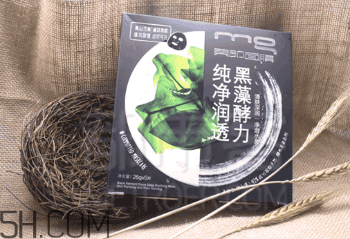 美即黑藻面膜好用嗎？美即黑藻面膜使用心得