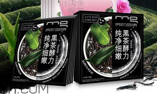 美即黑茶面膜好用嗎？美即黑茶面膜使用心得
