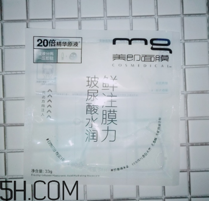 美即面膜有熒光劑嗎？美即面膜測評