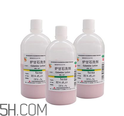 爐甘石洗劑要洗掉嗎？爐甘石洗劑要放冰箱嗎？