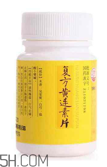 黃連素飯前吃還是飯后吃？黃連素能治三高嗎？