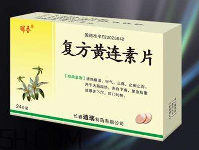 黃連素飯前吃還是飯后吃？黃連素能治三高嗎？