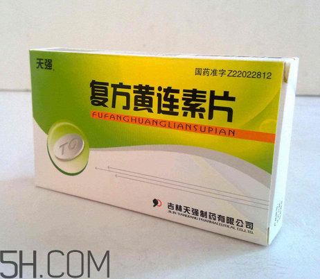 黃連素的功效與作用 黃連素是抗生素嗎？