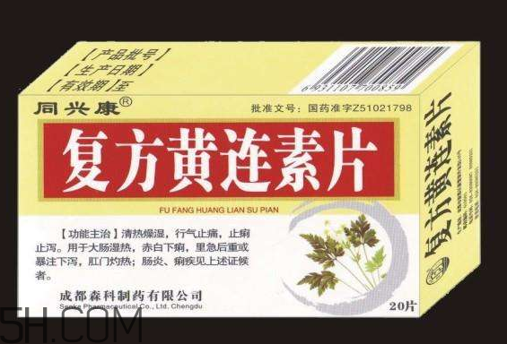 黃連素能降血糖嗎？黃連素能經常吃嗎？