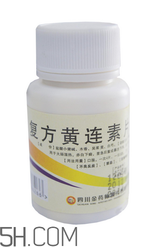 黃連素能治高血壓?jiǎn)?？黃連素能治糖尿病嗎？