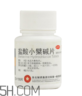 黃連素能治高血壓?jiǎn)?？黃連素能治糖尿病嗎？