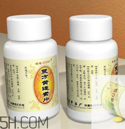 黃連素可以治拉肚子嗎？黃連素可以喝酒嗎？