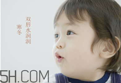 悅詩(shī)風(fēng)吟潤(rùn)唇膏好用嗎？孩子要不要用潤(rùn)唇膏？