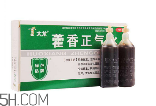 藿香正氣水是什么味道？藿香正氣水是什么成分？