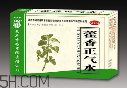 藿香正氣水是什么味道？藿香正氣水是什么成分？