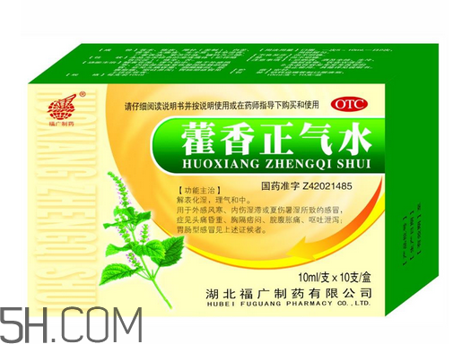 藿香正氣水是直接喝嗎？藿香正氣水是誰發(fā)明的？
