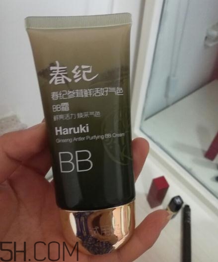 春紀(jì)bb霜好用嗎？春紀(jì)bb霜評(píng)測(cè)