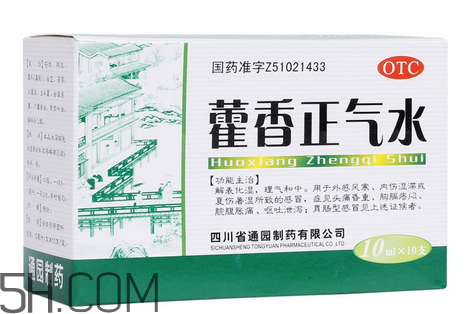 藿香正氣水是什么藥類？藿香正氣水是中藥嗎？