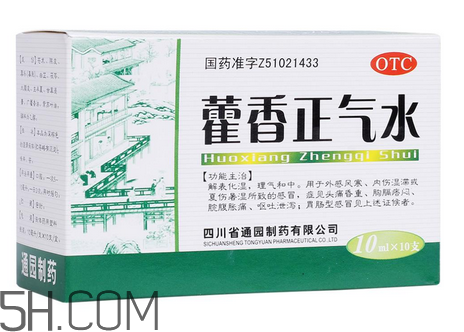 藿香正氣水多少錢一盒？藿香正氣水多久吃一次？