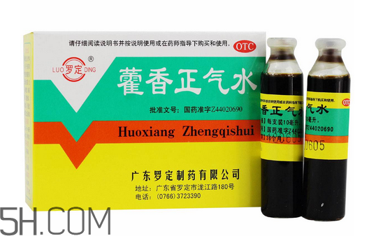 藿香正氣水多少錢一盒？藿香正氣水多久吃一次？
