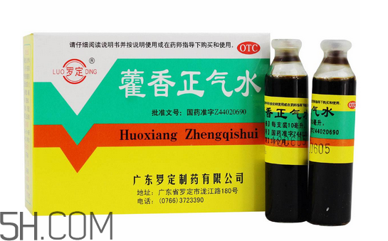 藿香正氣水多久能開車？藿香正氣水多久吃頭孢？