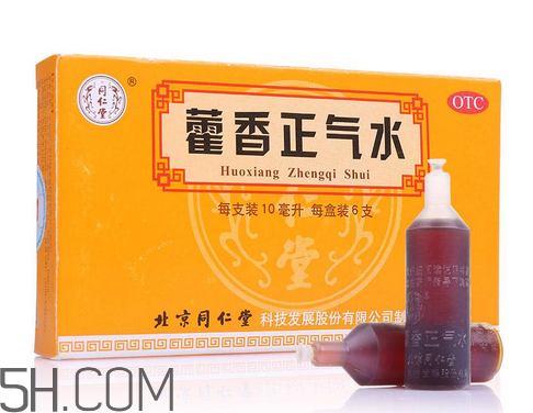 藿香正氣水多久能開車？藿香正氣水多久吃頭孢？