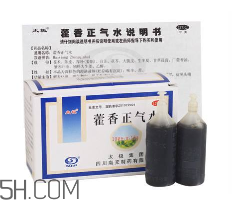 藿香正氣水能治白發(fā)嗎？藿香正氣水能解酒嗎？