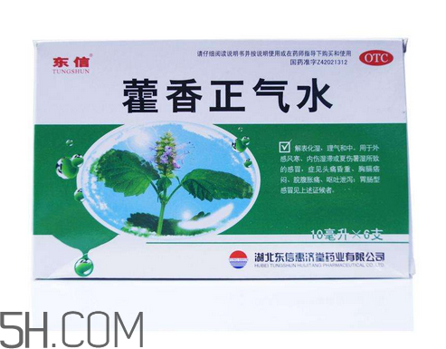 藿香正氣水能和阿莫西林一起吃嗎_頭孢一起吃嗎？