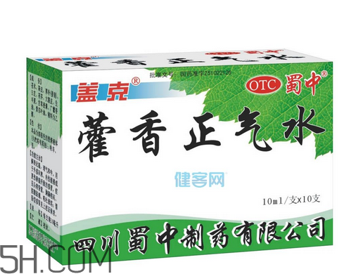 藿香正氣水可以泡腳嗎？藿香正氣水可以給寶寶洗澡嗎？