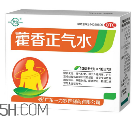 藿香正氣水會(huì)喝醉嗎？藿香正氣水會(huì)上癮嗎？