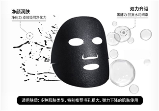 美即面膜有熒光劑嗎？美即面膜測(cè)評(píng)