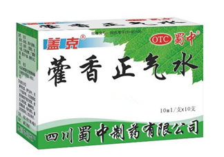 藿香正氣水可以泡腳嗎？藿香正氣水可以給寶寶洗澡嗎？