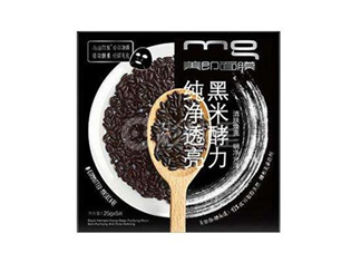 美即黑面膜有激素嗎？美即黑面膜測評