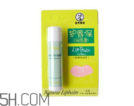 曼秀雷敦潤唇膏能吃嗎？潤唇膏的妙用