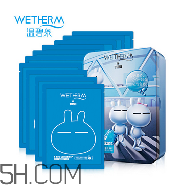 溫碧泉面膜多少錢？溫碧泉面膜好不好用？