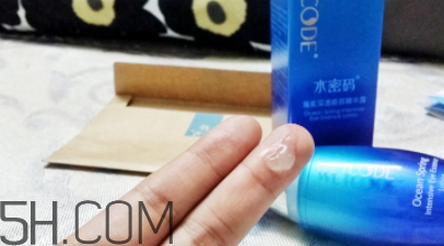 水密碼眼部精華怎么用？水密碼眼部精華用法