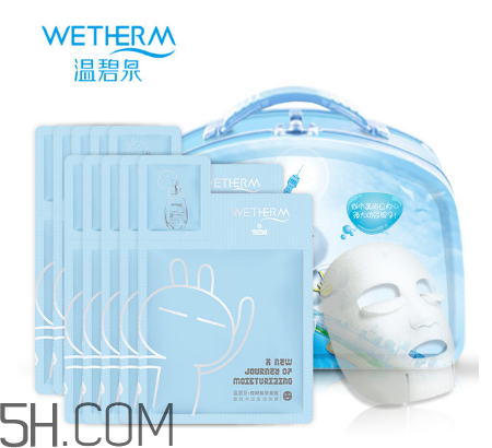 溫碧泉面膜有熒光劑嗎？溫碧泉面膜安全嗎？