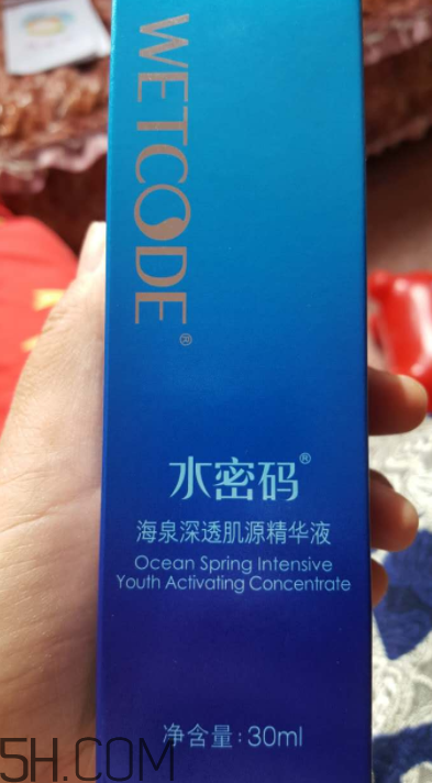 水密碼肌底液效果好嗎？水密碼肌底液適合年齡