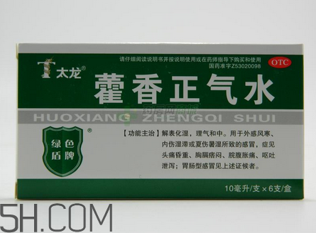 藿香正氣水會(huì)不會(huì)過(guò)敏？藿香正氣水會(huì)酒駕嗎？