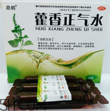 藿香正氣水會回奶嗎？藿香正氣水會拉肚子嗎？