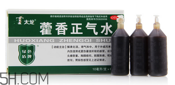藿香正氣水有兒童的嗎？藿香正氣水有用嗎？