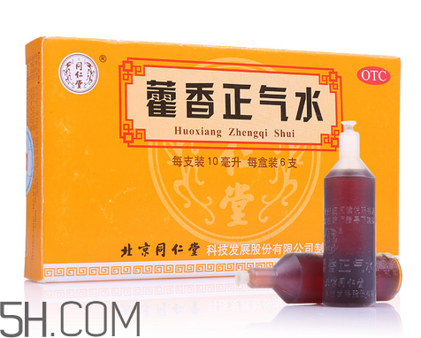藿香正氣水有兒童的嗎？藿香正氣水有用嗎？