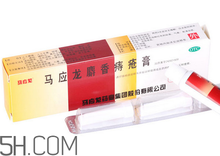 馬應(yīng)龍痔瘡膏怎么用？馬應(yīng)龍痔瘡膏一天幾次？