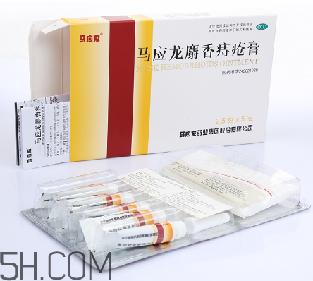 馬應(yīng)龍痔瘡膏孕婦可以用嗎？馬應(yīng)龍痔瘡膏說明書