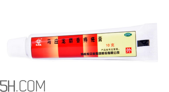 馬應(yīng)龍痔瘡膏是激素嗎？馬應(yīng)龍痔瘡膏是醫(yī)保藥嗎？