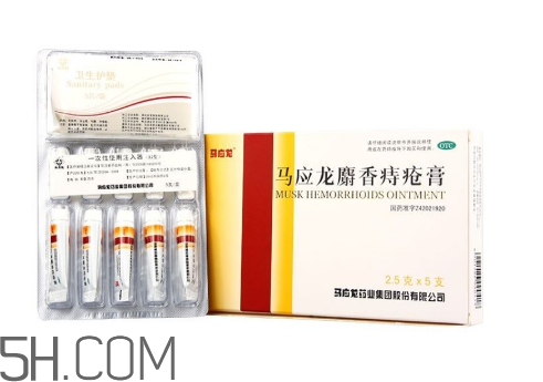 馬應龍痔瘡膏會影響月經(jīng)嗎？馬應龍痔瘡膏會過敏嗎？