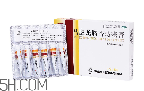 馬應龍痔瘡膏會影響月經(jīng)嗎？馬應龍痔瘡膏會過敏嗎？