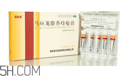 馬應(yīng)龍痔瘡膏要插多深？馬應(yīng)龍痔瘡膏要用幾天？