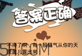 女生說七喜什么意思？女生說七喜暗示什么？