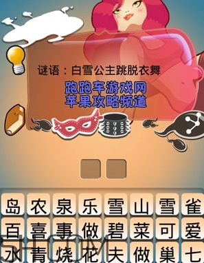 女生說七喜什么意思？女生說七喜暗示什么？