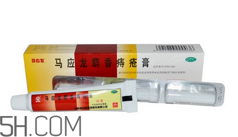 馬應龍痔瘡膏能治好內(nèi)痔嗎？馬應龍痔瘡膏能治好外痔嗎？