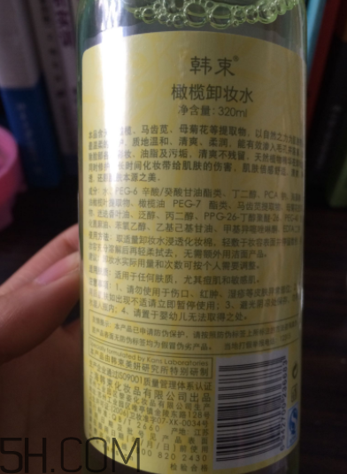 韓束卸妝水能卸干凈嗎？韓束卸妝水刺激嗎？