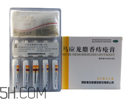馬應龍痔瘡膏能止癢嗎？馬應龍痔瘡膏能止血嗎？